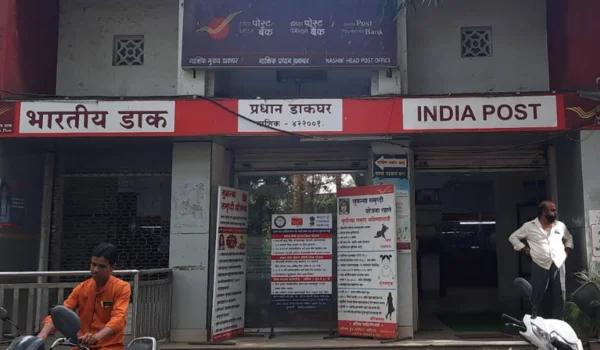 Nashik General Post Office