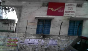 Manikonda Sub Post Office: Address, PIN Code, Timings, Services & Contact Number (2026)
